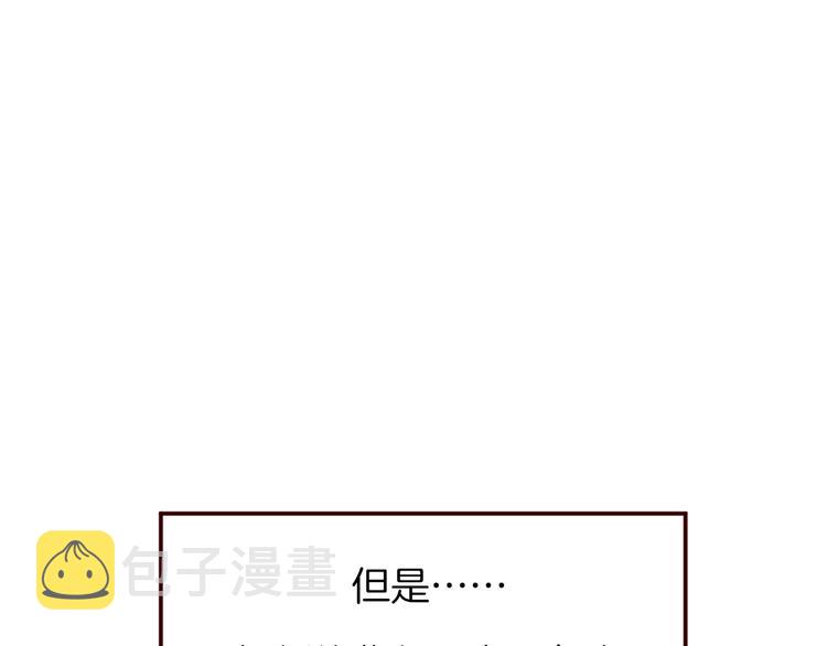 番外 小红帽与大野狼（完）72