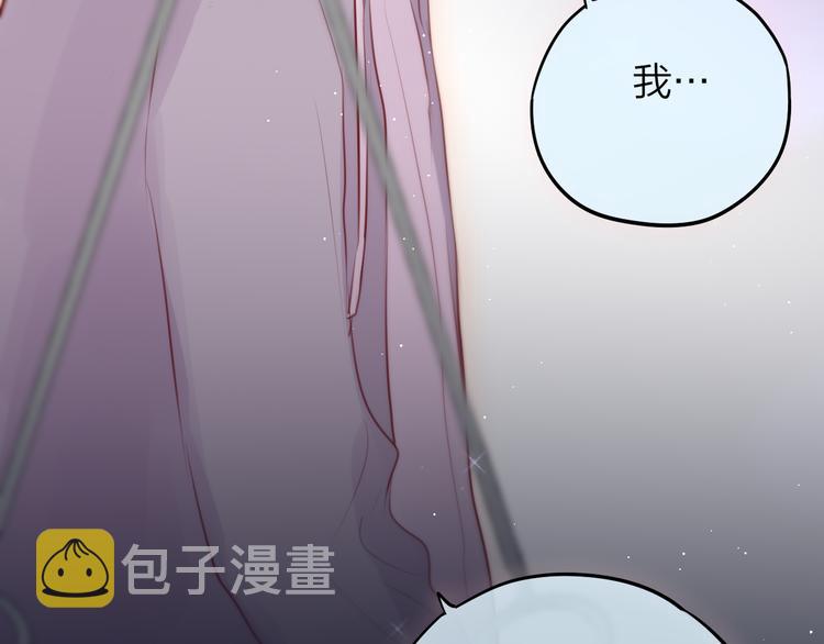 第75话 喜欢你这件心事68