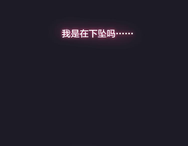 第28话 沉睡魔咒61