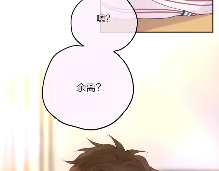 第64话 我是她哥哥15