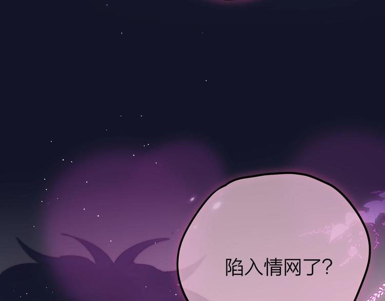 第60话 邹夜妈妈回来了？！99