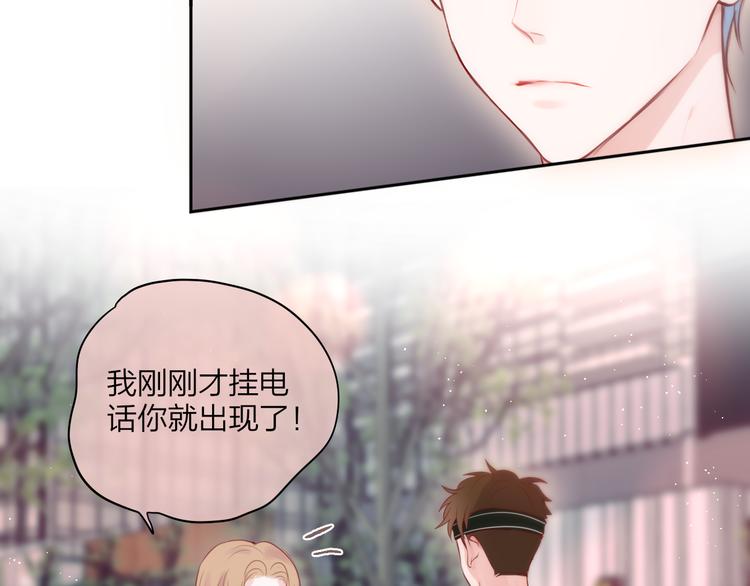 第85话 不要骗我80