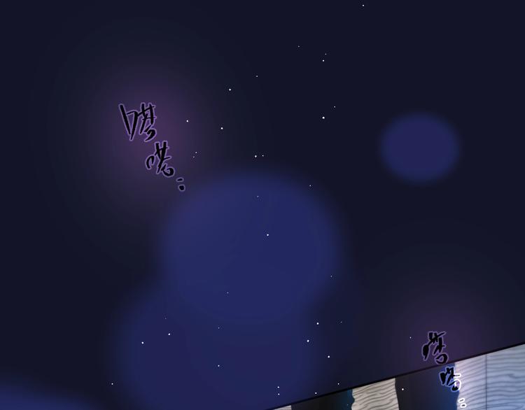 第61话 求吻82
