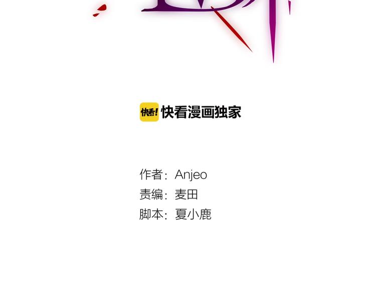 第14话 死神之怒37