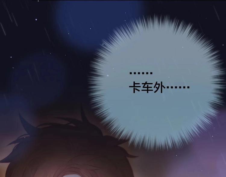 第42话 相遇98