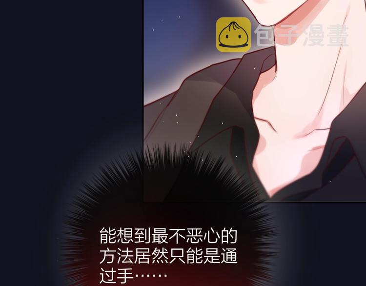 第43话 救赎26