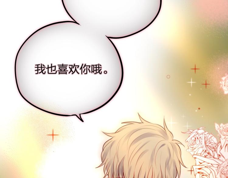 第34话 半神106