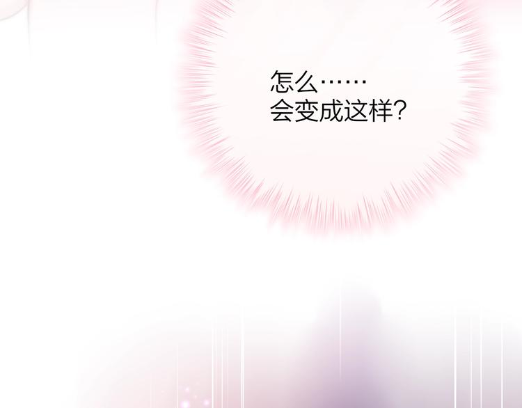 第29话 记忆深渊90