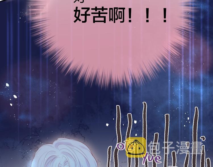 第83话 古草花酒61