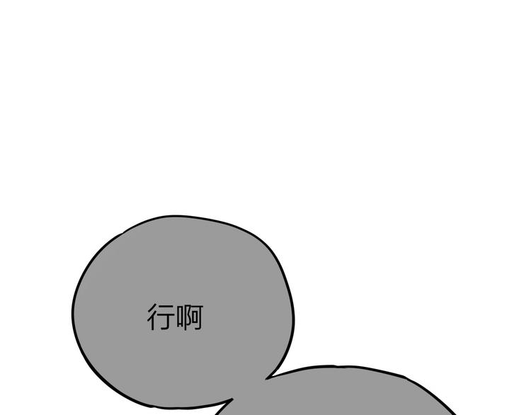 第14话 死神之怒54