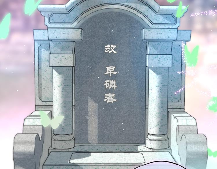第59话 我想念他81
