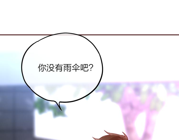 第5话 可以，不可以？65