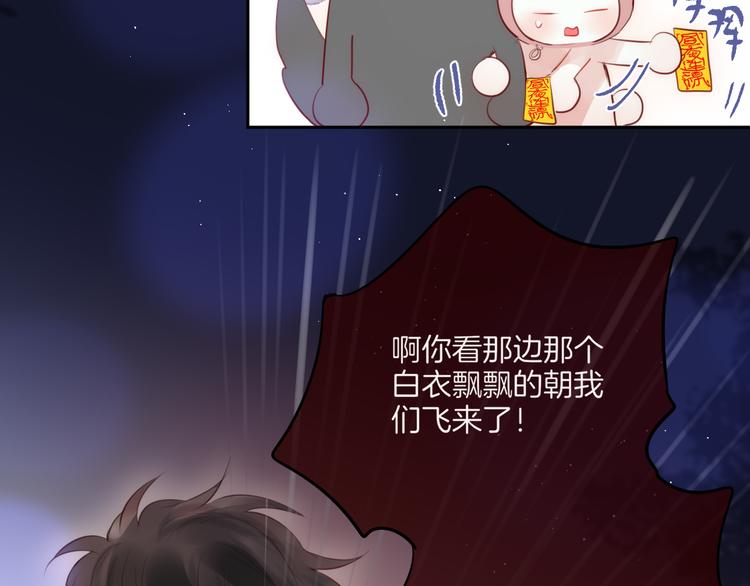 联动篇 今夜夜不眠53