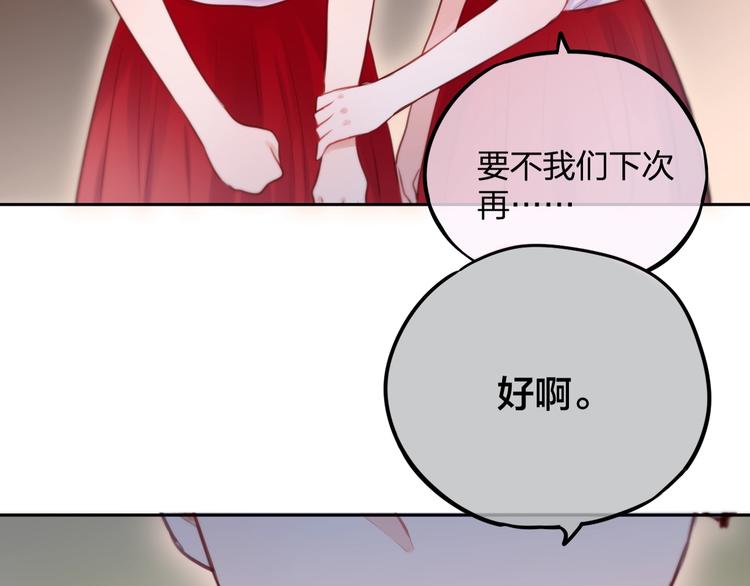 第34话 半神96