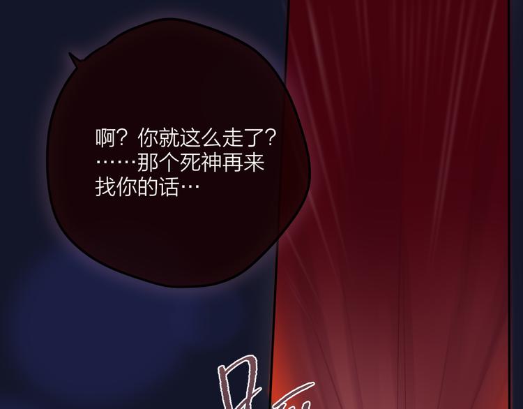 特别篇 笨蛋73