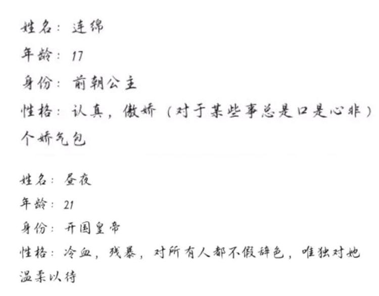 第76话 我要喝酒！?119