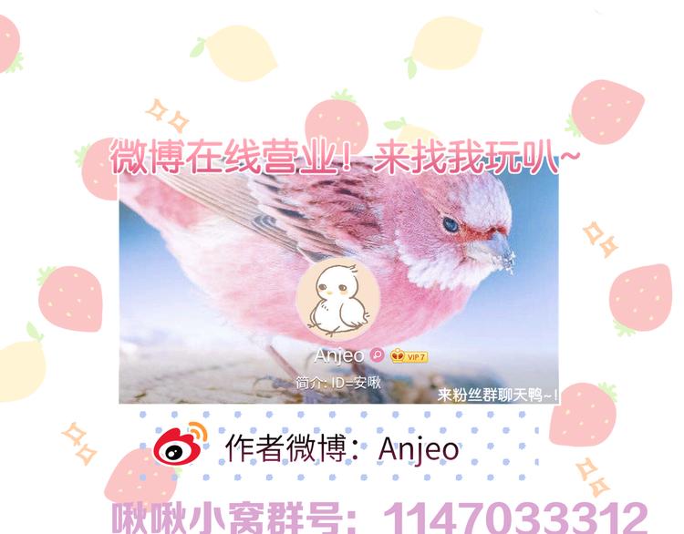 第81话 生之瀑84