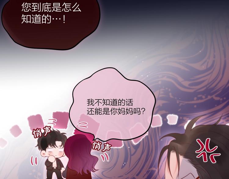 第61话 求吻12