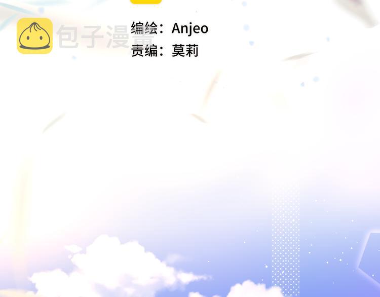 第67话 鸢小姐的请帖9