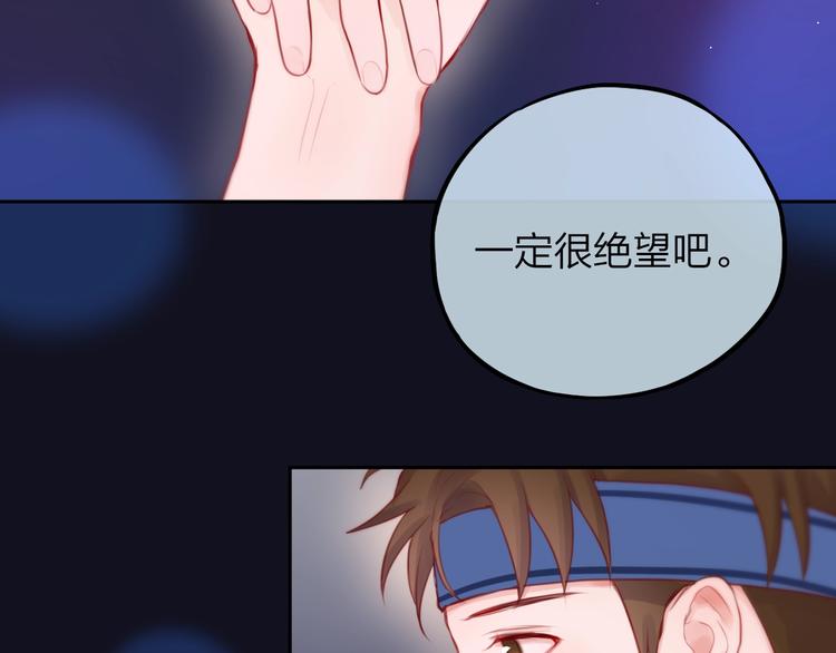 第44话 苏醒11