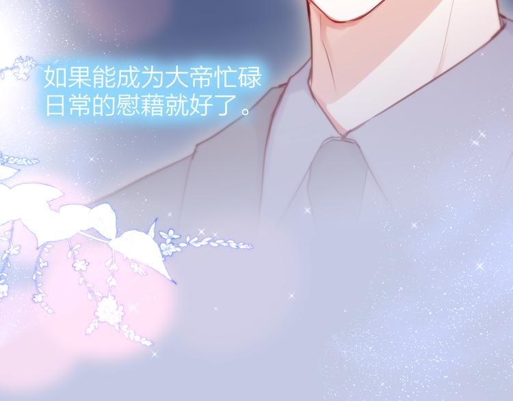 番外三（中）情愫33