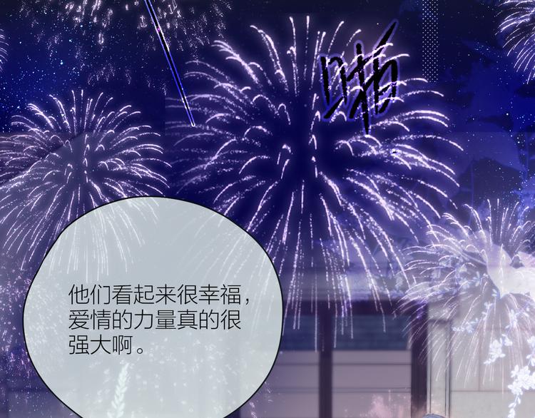 番外三（完结）回响59