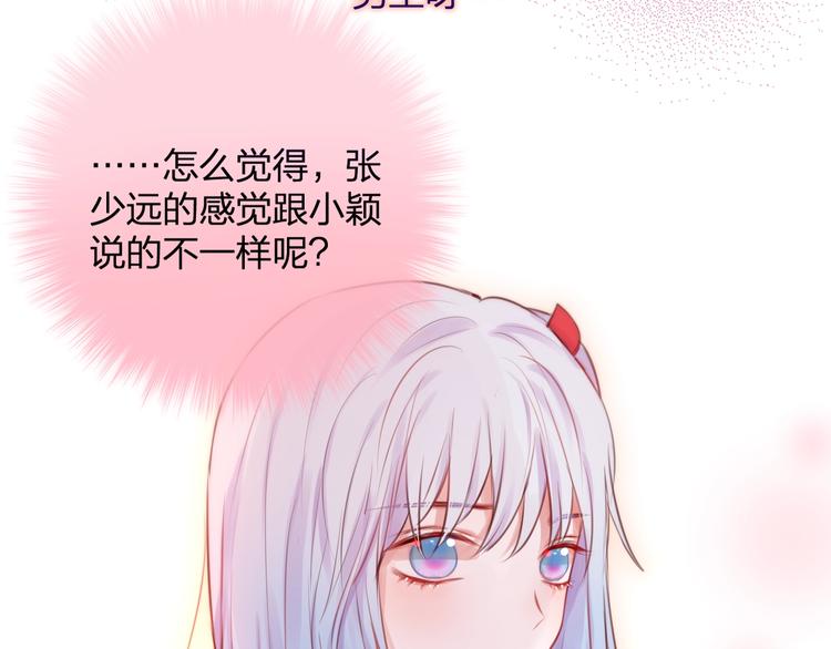 第34话 半神37