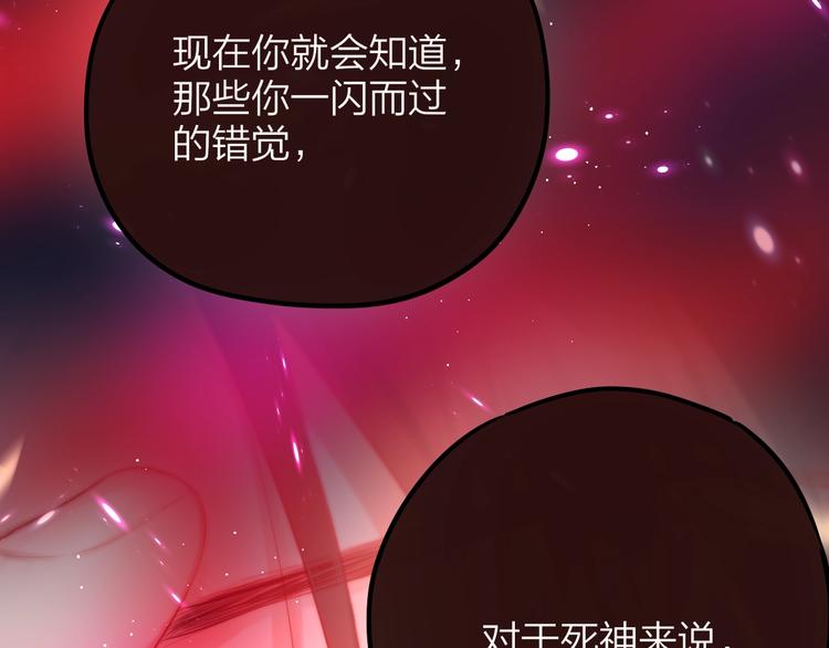 第57话 区区小婴儿！39