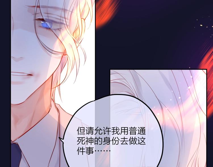 第58话 守护的约定133