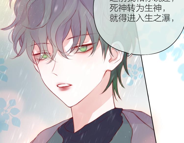 第91话 归来的剑37