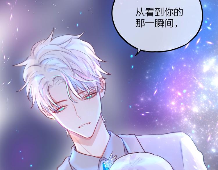 第28话 沉睡魔咒23