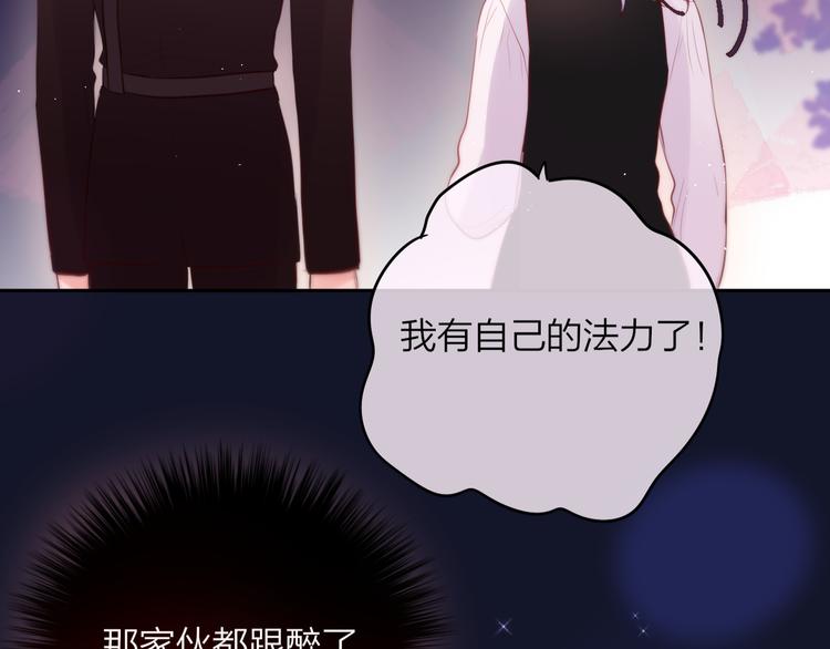 第78话 她刚刚亲了我？！51