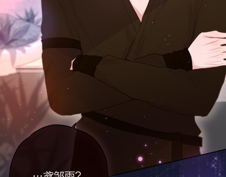 第71话 恋情公开?122
