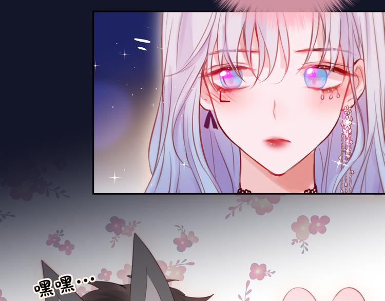 第71话 恋情公开?20