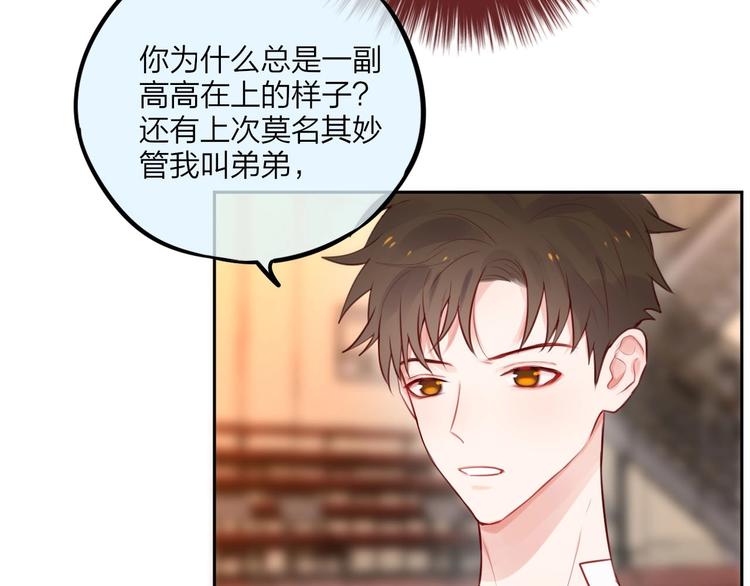 第19话 死神的宠爱6