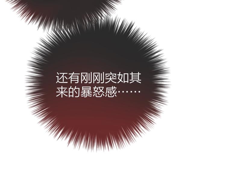 第15话 拥抱的实感36