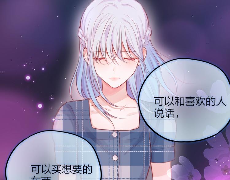 第44话 苏醒67