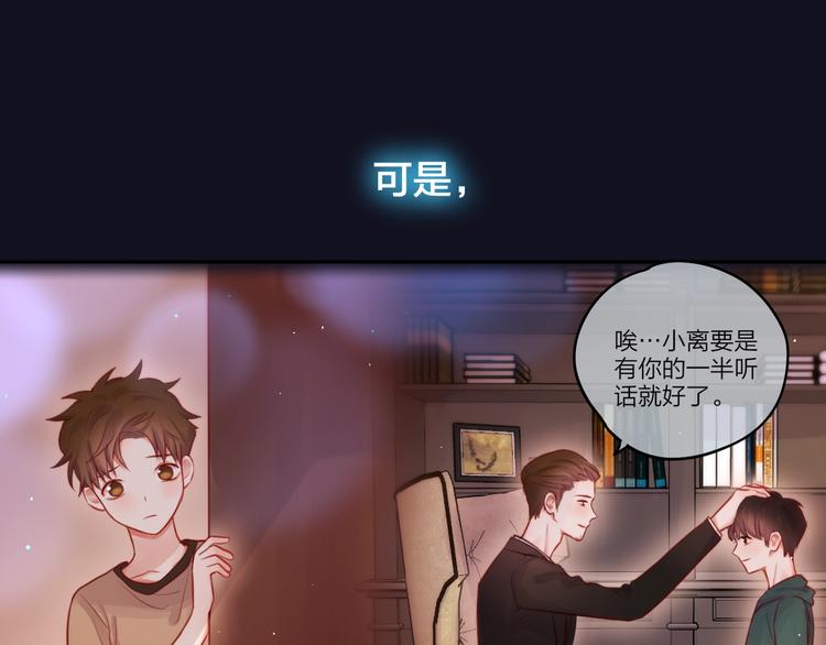 第42话 相遇15