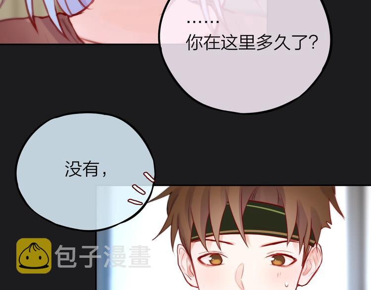第23话 纯白死神31