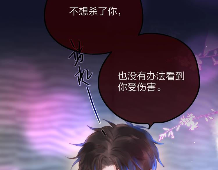 第53话 静谧的夜，和想说的话91