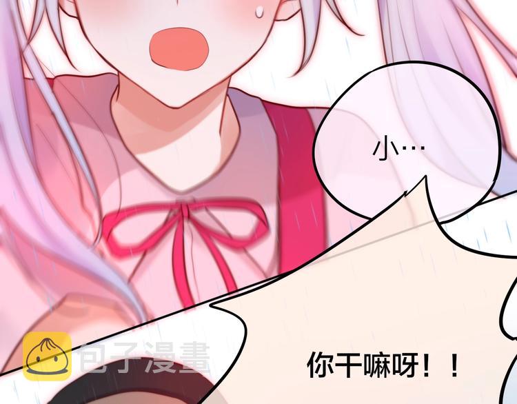 第31话 危险的她36