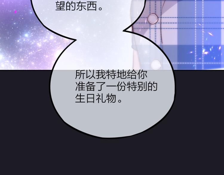 第28话 沉睡魔咒36