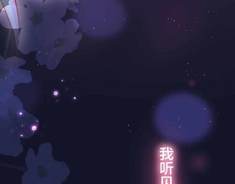 第44话 苏醒72
