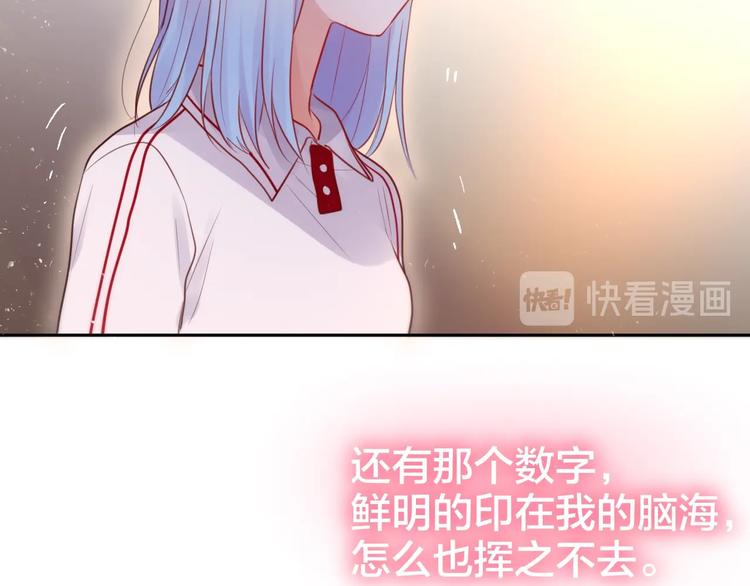 第38话 你的王子76