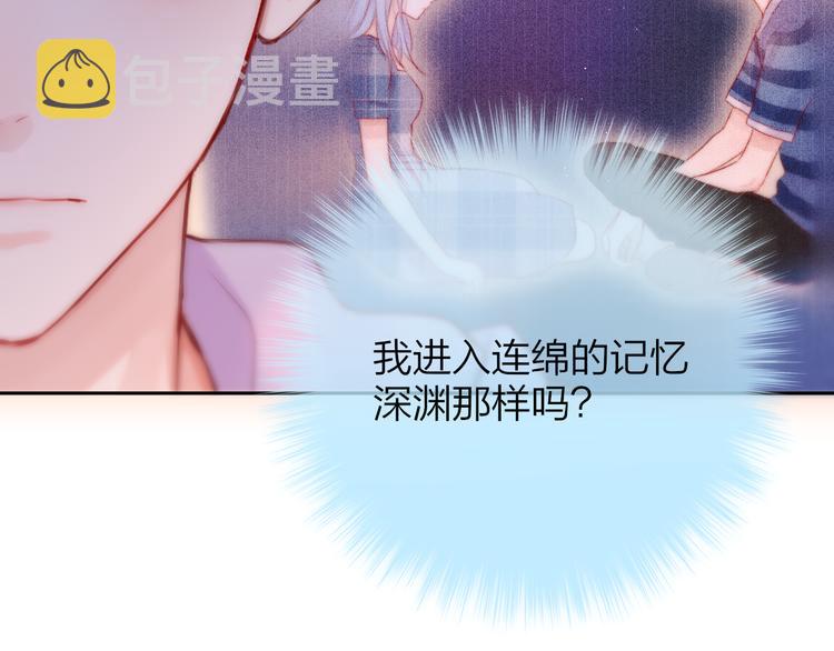 第88话 约定38