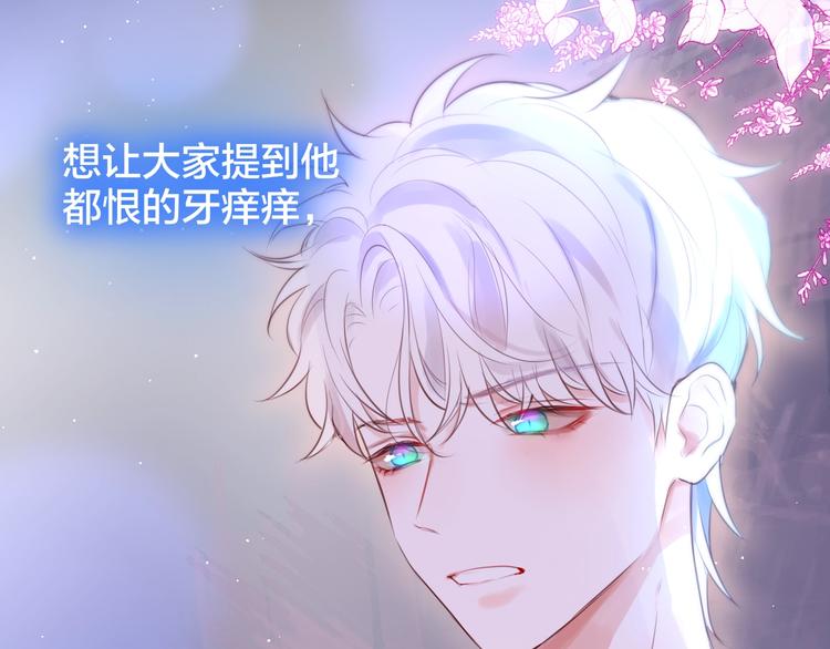 第59话 我想念他134