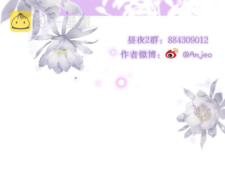 第38话 你的王子135