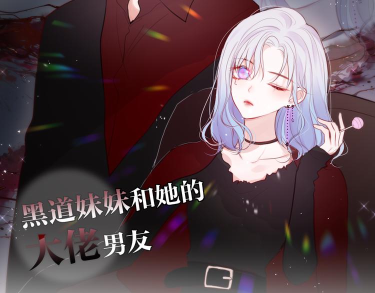 第84话  见面礼节？92