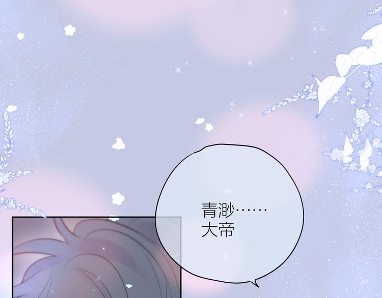 番外三（完结）回响1