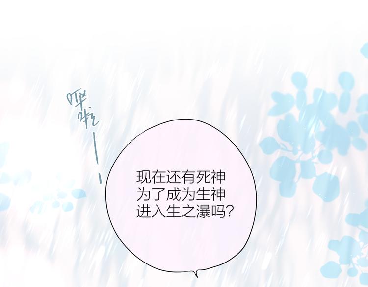 第90话 生死有别27